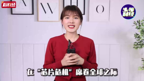 泡财经