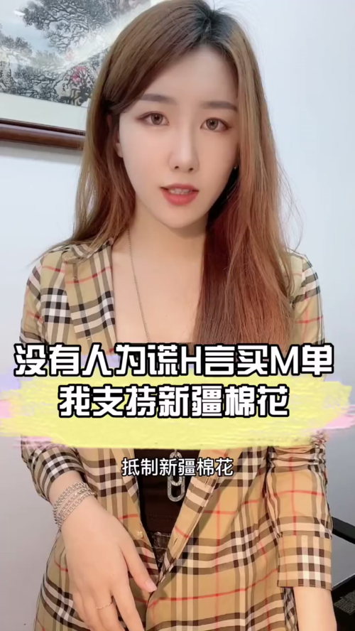 泡财经