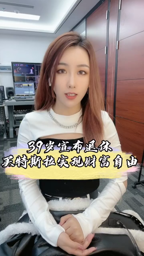 泡财经