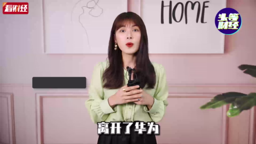 泡财经
