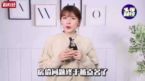 泡财经