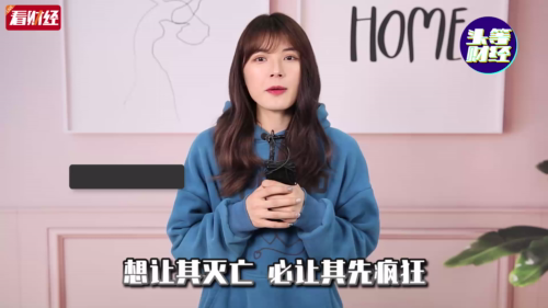泡财经