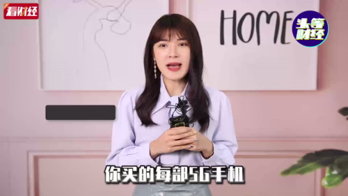 泡财经