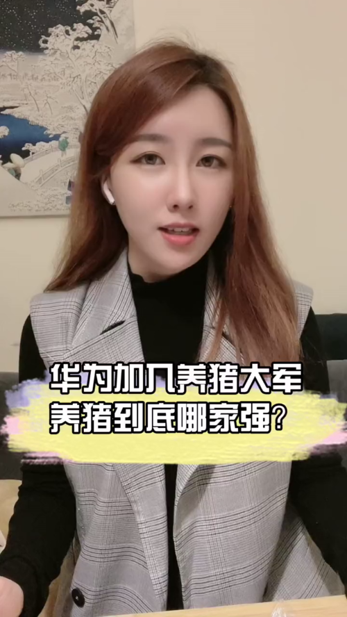 泡财经