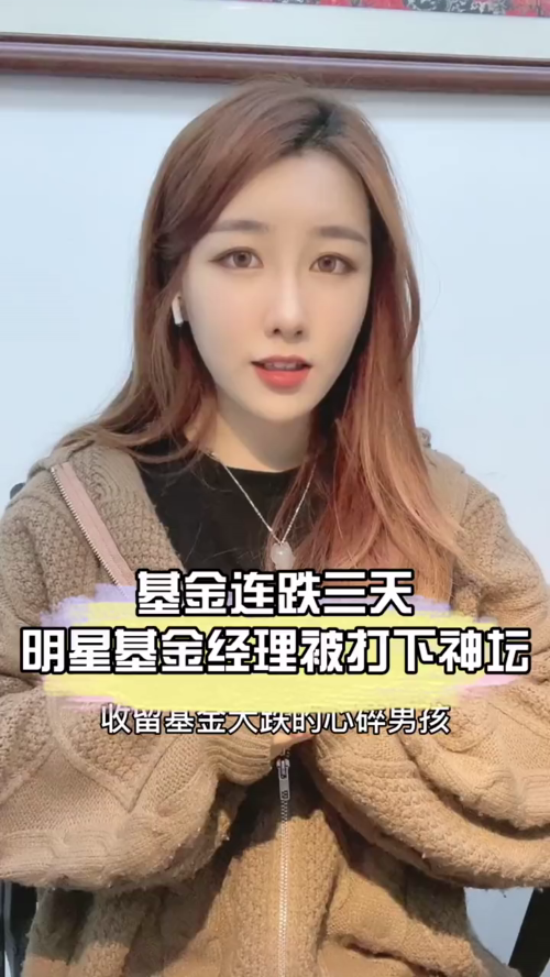 泡财经