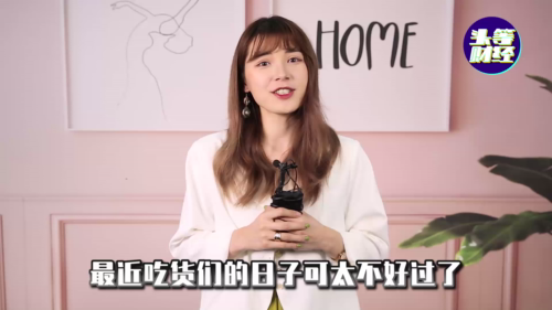 泡财经