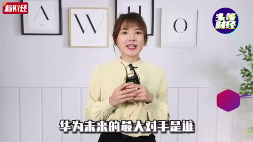 泡财经