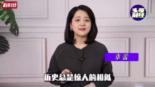 泡财经
