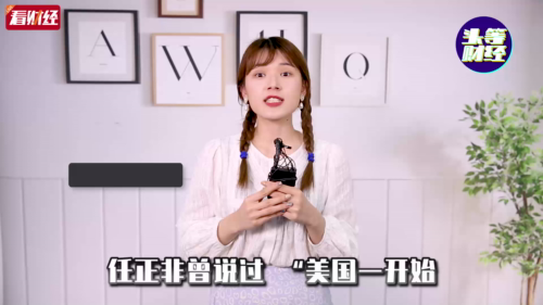 泡财经