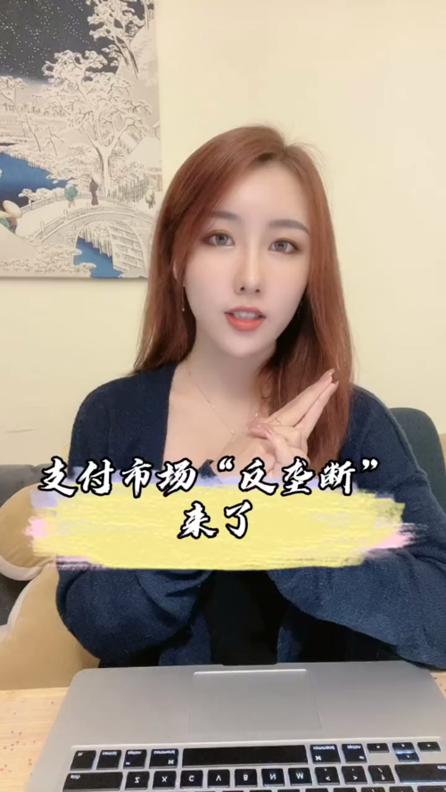 泡财经