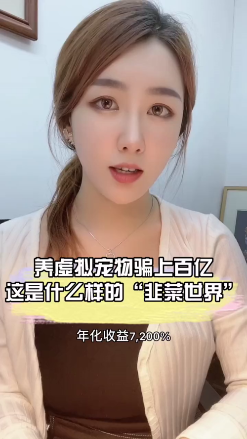 泡财经
