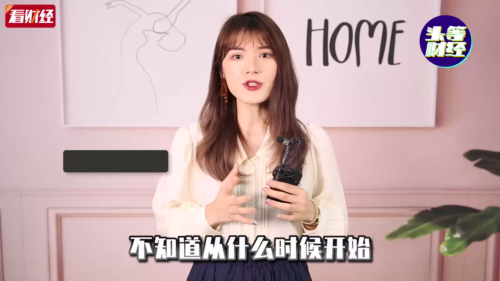 泡财经