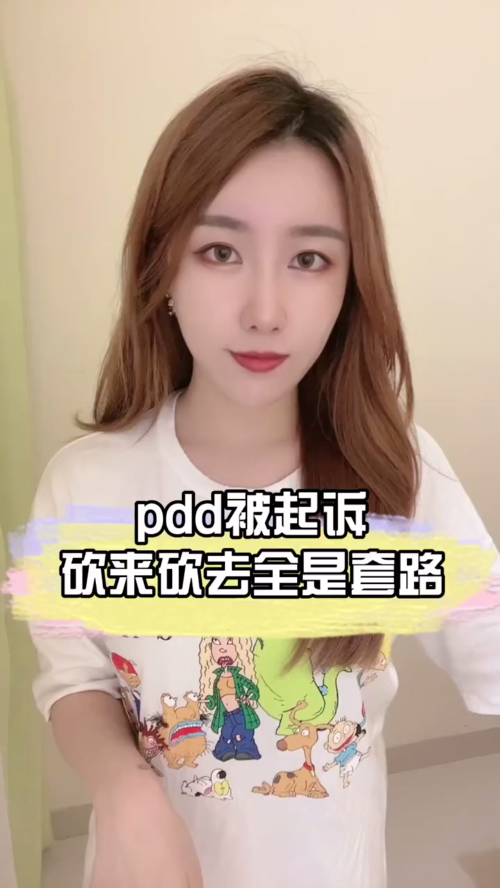 泡财经