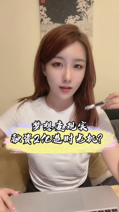 泡财经