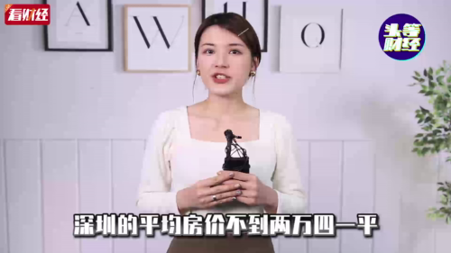 泡财经