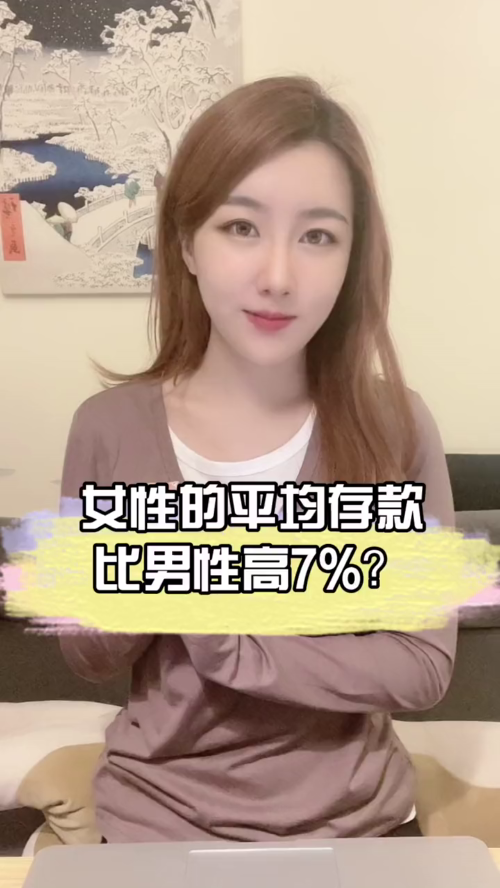 泡财经