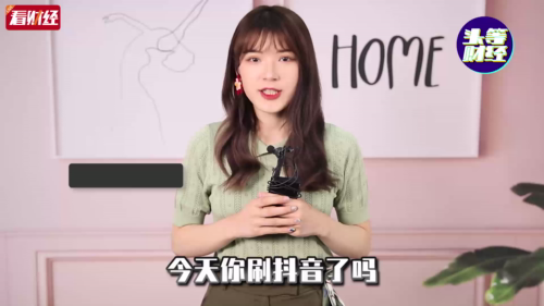 泡财经