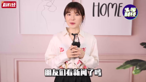 泡财经