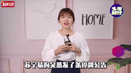泡财经