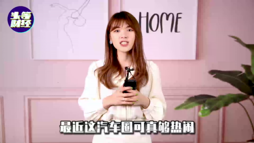 泡财经