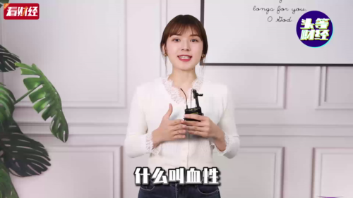 泡财经