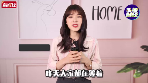 泡财经