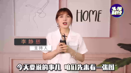 泡财经