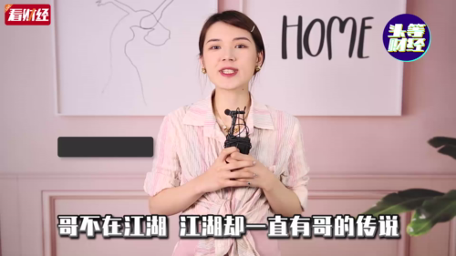 泡财经