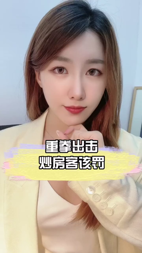 泡财经