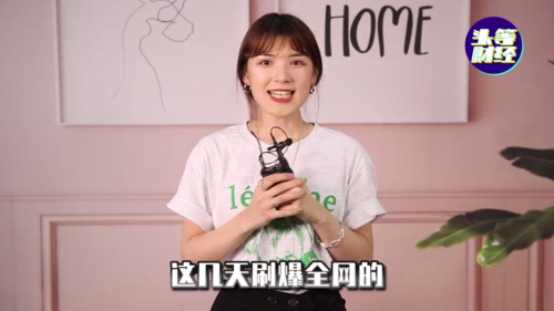 泡财经