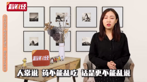 泡财经