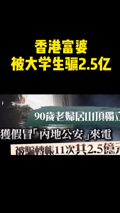 泡财经