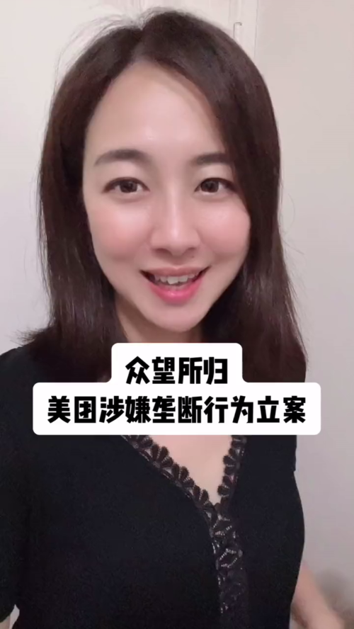 泡财经