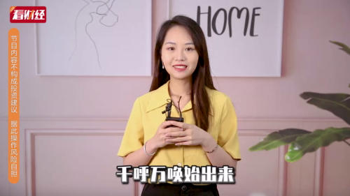 泡财经