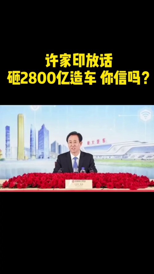 泡财经