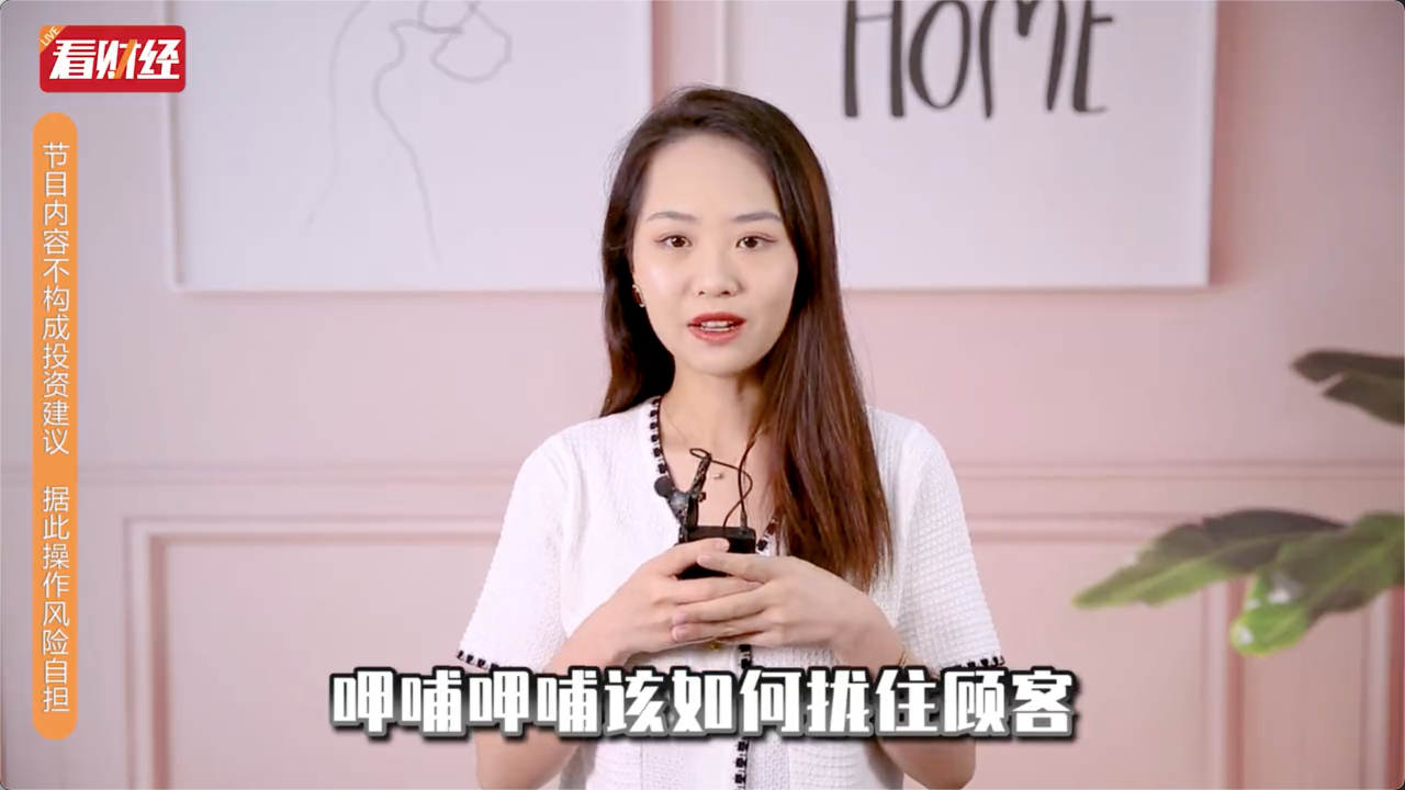 泡财经