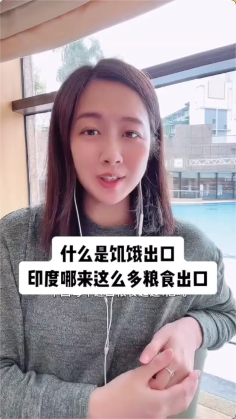 泡财经