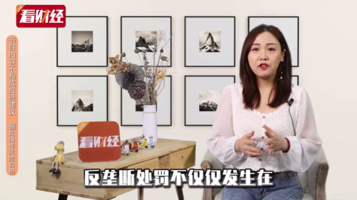 泡财经