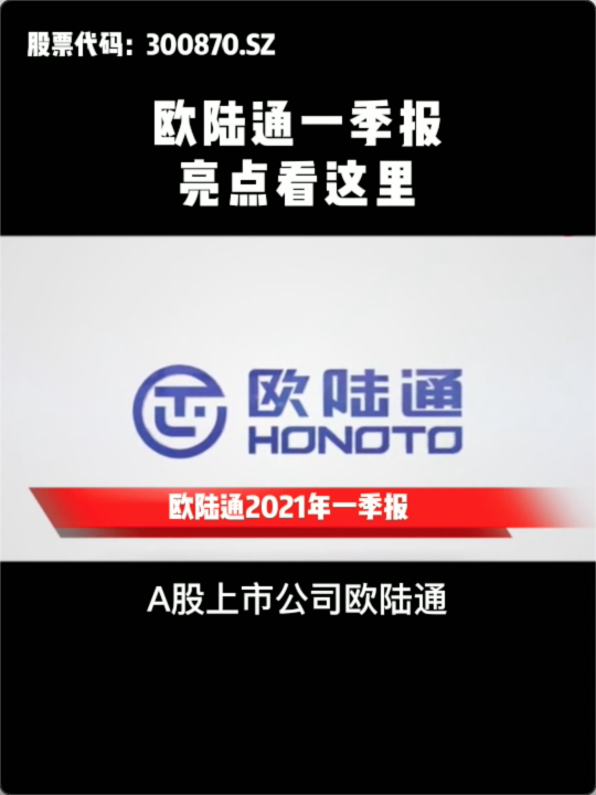 泡财经