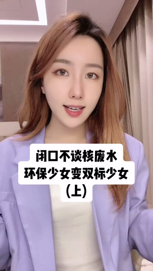 泡财经