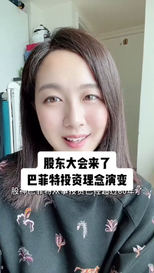 泡财经
