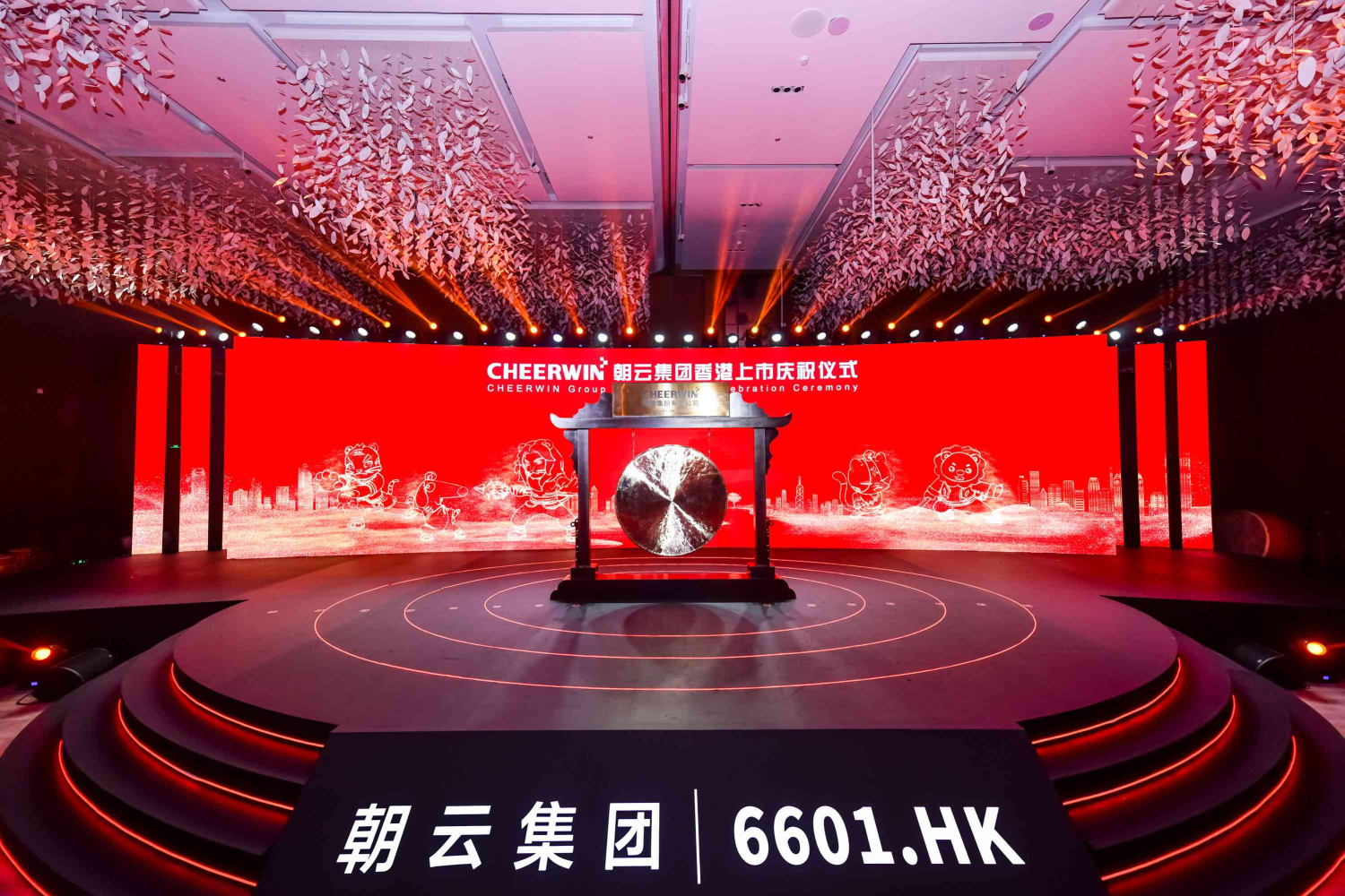 泡财经