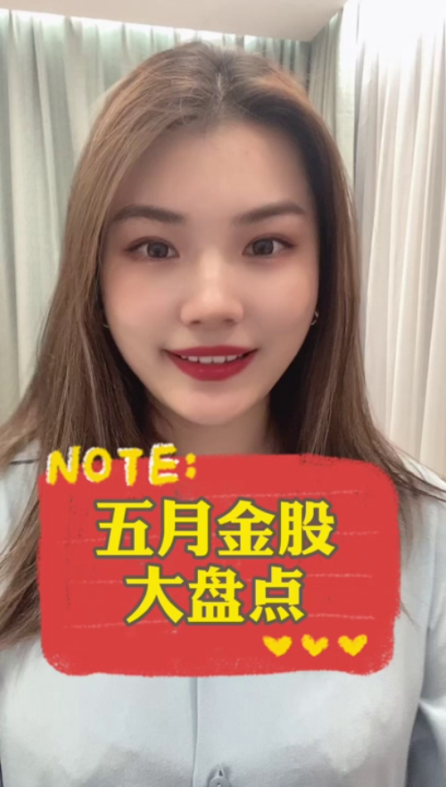 泡财经
