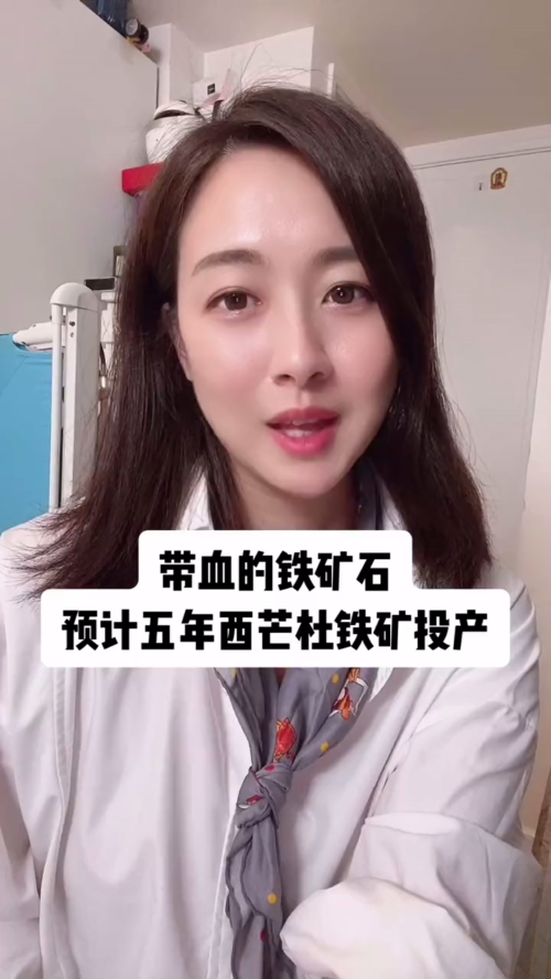 泡财经