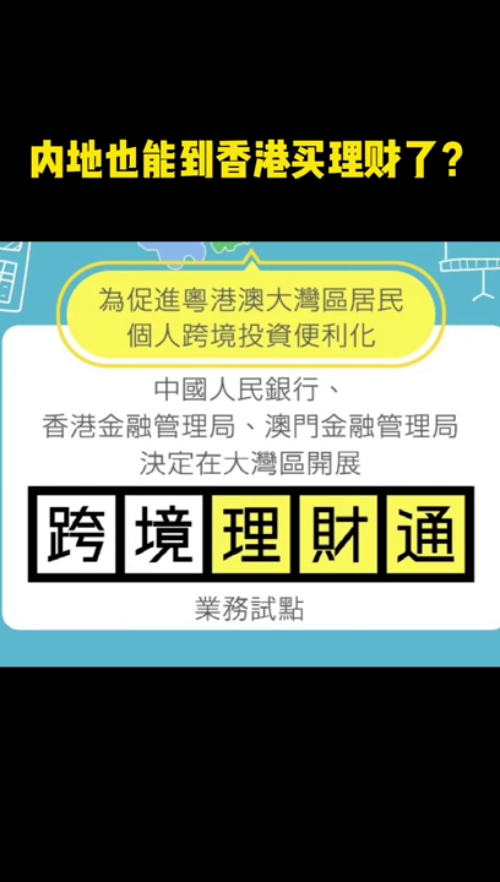 泡财经