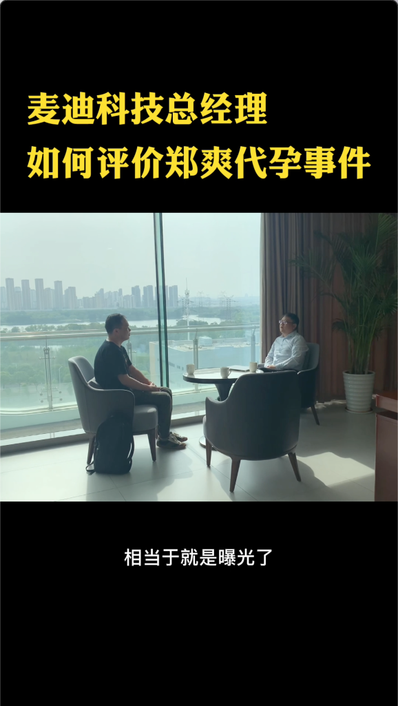 泡财经