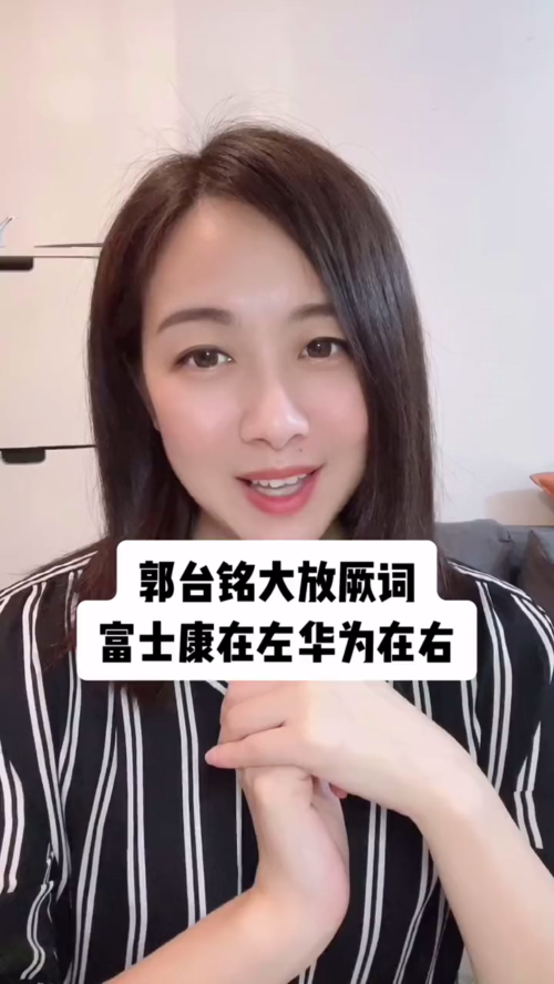泡财经