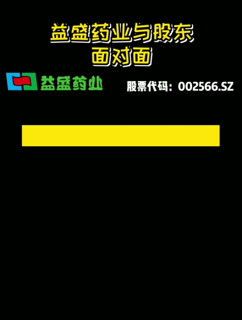 泡财经