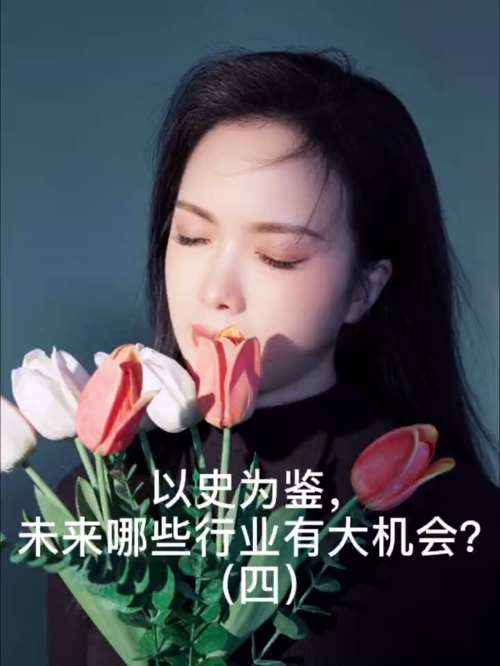 古东管家
