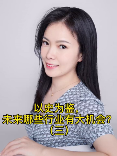 泡财经